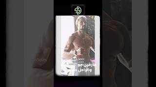 مات ازاي ؟