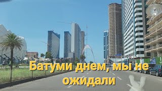 Батуми днем. Как выглядит дневной Батуми. Грузия.