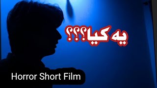 Bhoot | Horror | Horror Short Film | Jin | Jin baba