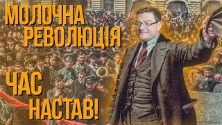 ЗВЕРНЕННЯ до СОРАТНИКІВ. Як зробити більше СИРУ з молока? Сир без обсушки та інші питання...