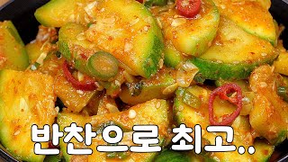 호박볶음은 이렇게 만들어 보세요! 진짜 맛있는 호박으로 변합니다 절대 사먹지 마세요!!!