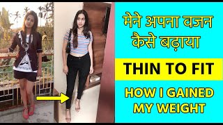 How I Gained My Weight With Ayurvedic Medicine || 100% sure results