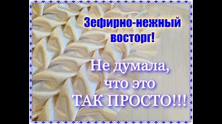 ЭТО ФАНТАСТИКА! Не думала, что буфы  - это так просто! [DIY идеи для начинающих]