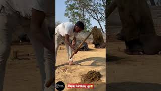 Happy birthday 😂🎂 #trending #funnyvideo #ytshorts