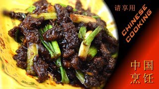 Mongolian Crispy Beef & Spring Onion Recipe (Chinese Cooking in Xiao's Kitchen)