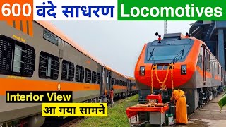 Vande Sadharan Express Interior View | New 600 Push Pull Locomotives Coming Soon in Indian Railways