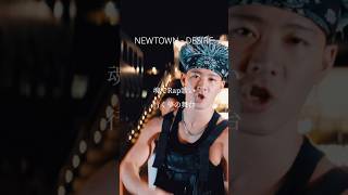 【 Japanese rap lyric 】NEWTOWN - DESIRE /自分の選択肢に後悔なんてないから