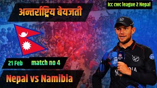 ऐसा क्या होगया Nepal vs Namibia मे पूरी दुनिया चौक गई Icc worldcup league 2 2024 nepal