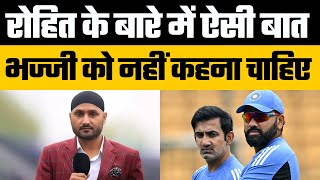 Harbhajan Singh reaction on Team India whitewash against New Zealand in Wankhede | INDvsNZ 3rd Test