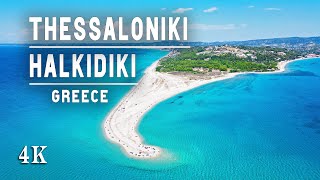 GREECE 4K DRONE 🇬🇷 Thessaloniki & Halkidiki • SUMMER in Greece • Best beaches of the Greek peninsula