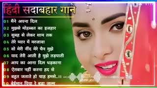 DIL FULL SONG || AAMIR KHAN, MADHURI DIXIT || HINDI_SONG || JUKEBOX  || पुराने_गाने_हिंदी_दर्द_भरे