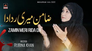 Zamin Meri Rida Da - Rubina Khan | Noha Mola Abbas As | Muharram 1444 Nohay