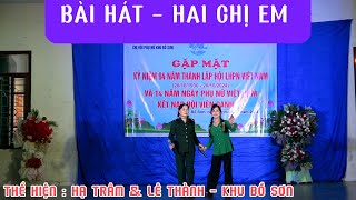 BÀI HÁT - HAI CHỊ EM | THỂ HIỆN : HẠ TRÂM & LÊ THÀNH_KHU BỒ SƠN// MỪNG NGÀY PHỤ NỮ 20/10/204