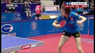 2013 Asian Cup (ws-final) LIU Shiwen - WU Yang [HD] [Full Match/Chinese]