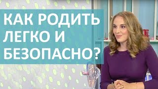 РОДЫ И ВОССТАНОВЛЕНИЕ ПОСЛЕ НИХ