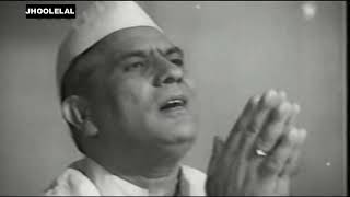 Marjia Jo Malik Bhagwan (Jhulelal 1964)