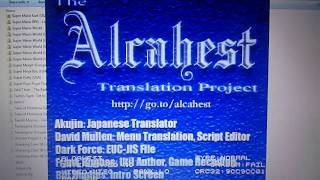 Alcahest Translation Credits/Halken Labs/Alcahest Title screen (1993, 20??)