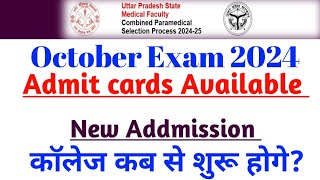 Upsmfac College कब से शुरू होगे?|upsmfac october exam admit cards available |Revo Drop