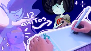 11 años de mejora 🌙 Parblo Intangbo X7