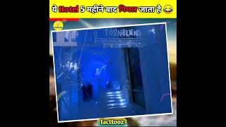 ऐसा अनोखा होटल जो सिर्फ 5 महीने बाद पिघल जाता है 😂 #icehotel #factinhindi #shorts #amazingfacts