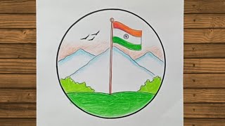 How To Draw Independence Day Drawing Easy।। Independence 🇮🇳 Day Drawing।।