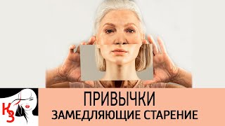 Ученые составили список привычек, которые улучшат здоровье и продлят молодость