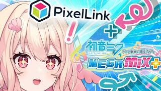 PIXELLINK IN PROJECT DIVA?【PROJECT DIVA MEGAMIX+】