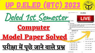 Deled 1st Semester Computer Model Paper 2024 || Deled 1st Semester Computer Class 2024 ||