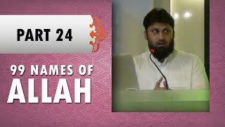 99 Names of Allah - Part 24 by Zaid Hussain, Hikmah Institute