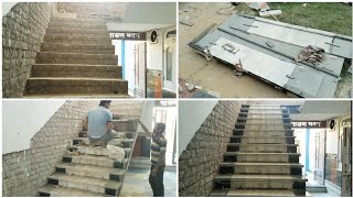 How To Install Marble On Stairs || मार्बल सीढ़िया कैसे लगाते है || Amazing Granite Staircase Install