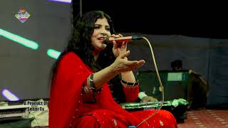 Waido Agar Wafa Na Thiyo-| Song By Deeba Sehar