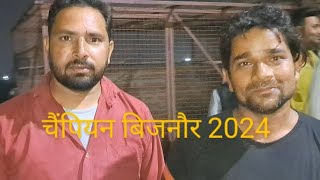 9 November ki udhan ha Faruq bhai bijnor  2024