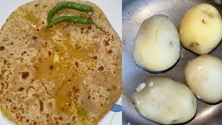 पटकन होणारे बटाट्याचे पराठे| batatyache parathe Recipe in Marathi