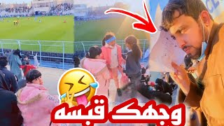 كان خسرنا بسبب عمي ناصر😳 لا تيجي مرة ثانية😂🤦🏻‍♂️ سناب حلوة البنات  |225|