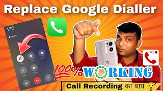 OnePlus Nord CE 2 5G Android 13 Call Recording Setting || OnePlus Nord CE 2 Replace Google Dialler