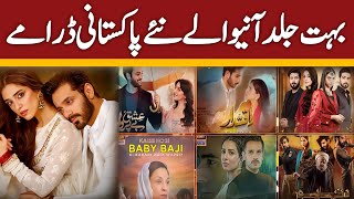 07 Upcoming New Pakistani Dramas 2024 | Sun Mere Dil | Dunyapur | Baby Baji 2 | Ishq Beparwa |