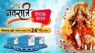 Navratri Special Offer : Learn and Save Big with Eduncle | UGC NET | CSIR NET | IITJAM