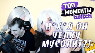 Братишкин смотрит | Топ Моменты с Twitch | Третий Мировой Пиксель Батл