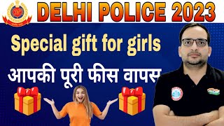 DELHI POLICE,SPECIAL OFFER 🎁 @RojgarwithAnkit #delhipolice2023 #dppolice #rwa