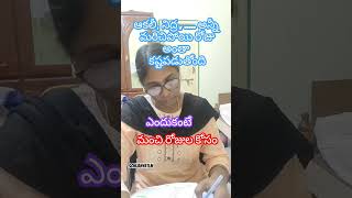 కొన్ని రోజులు కొంచెం ఓపిక పట్టు చాలు #challenge #motivation #dsc #tet #yt #upsc #shorts #sowjanyatlm