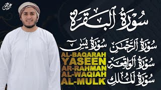 رقية المنزل بصوت خاشع سورة البقرة يس الرحمن الواقعة الملك القارئ علاء عقل Best Recitation