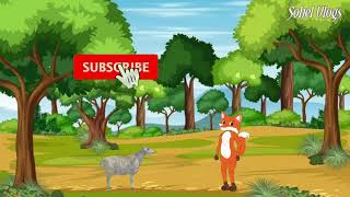 ধূর্ত শেয়াল ও ভেড়ার গল্প #viral #fox #sheep #bengalicartoon