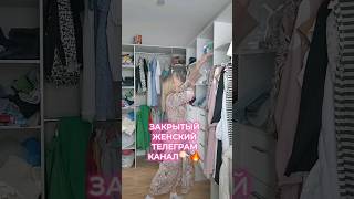 Клуб для женщин, которые хотят выйти из выгорания и реализовать себя👇🏻https://t.me/+U1pGkYUcNnRhNGMy