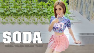 DJ Soda Remix 2024 - Dance With DJ - Nonstop Synthesis Remix 2024