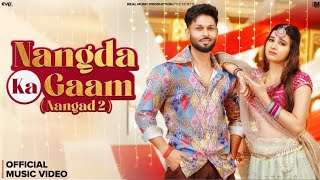 Nangda Ka Gaam (Nangad 2) - Surender Romio & Parveen Phogat New Song Haryanvi 2024 ///☆☆☆☆☆