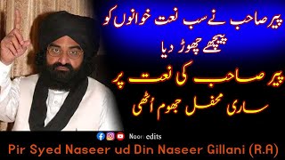 Naat Shareef by Pir Naseer ud Din Naseer (R.A)