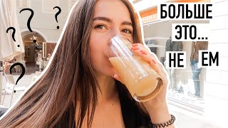 Перехожу на пескетарианство | Каникулы в Горах ! | CUTERLAND VLOGS