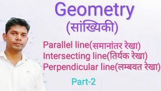 #parallel_lines#intersecting_lines#perpendicular_lines.