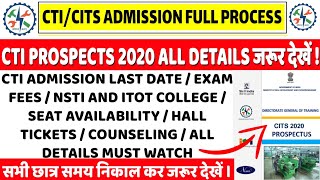 CTI/CITS ADMISSION 2020 FULL PROCESS |CTI EXAM 2020 ONLINE FORM START |CTI ADMISSION 2020 APPLY 2020