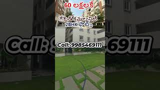 gated community 2bhk flats for sale in Mallapur, Nacharam || 9246522424